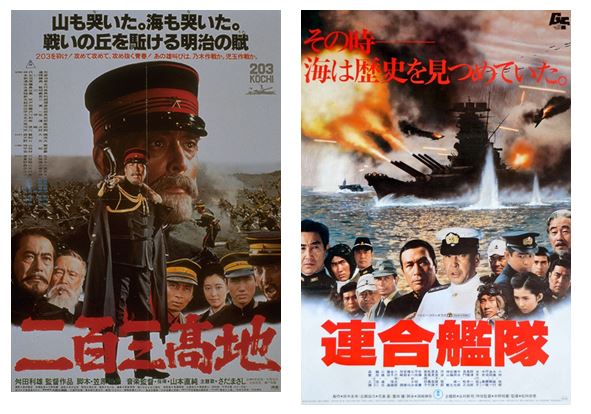 バンダイ　二百三高地 自宅ゲーム会488 前半 二百三高地 他 | とりあえず日々ボードゲーム