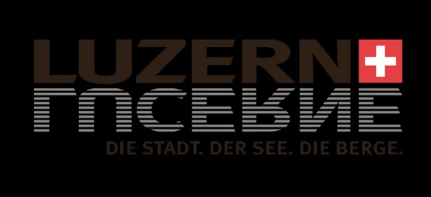 Ideen Poltertag Luzern - Tourismusbüro
