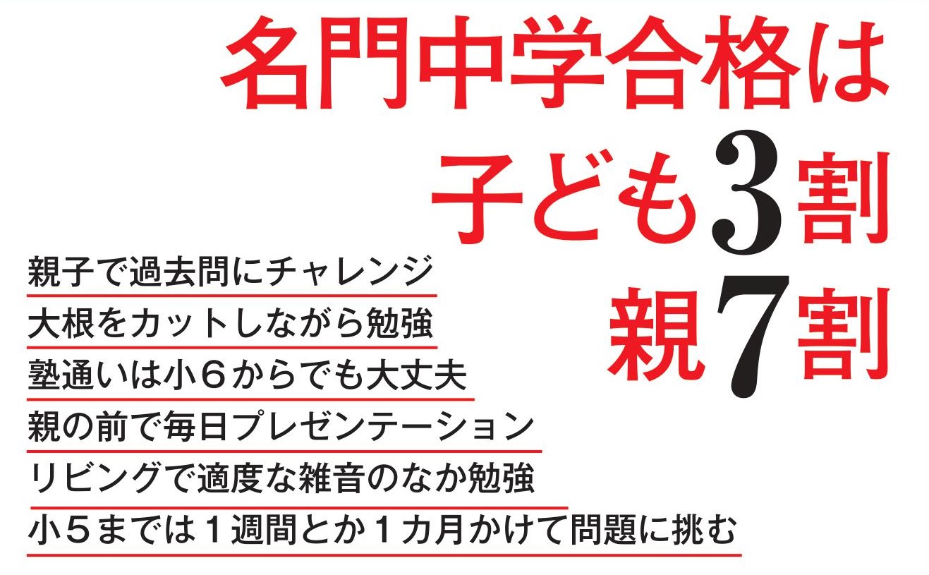 灘中学の算数、超難問の攻略法! - 吉田たかよしホームページ 灘中学の算数、超難問の攻略法! - 吉田たかよしホームページ