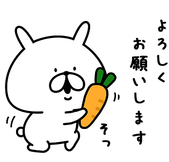 よろしくお願いします。 しお