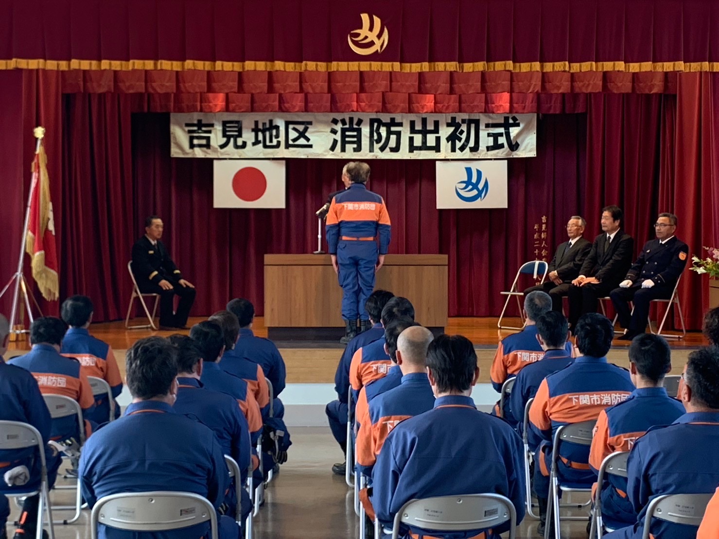 吉見地区消防出初式