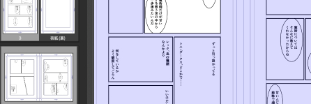 一ヶ月でできること