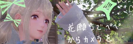 女子力高めニキ