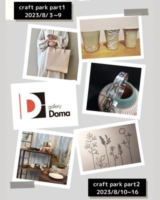 The 4th trunk show in 2023　20230719