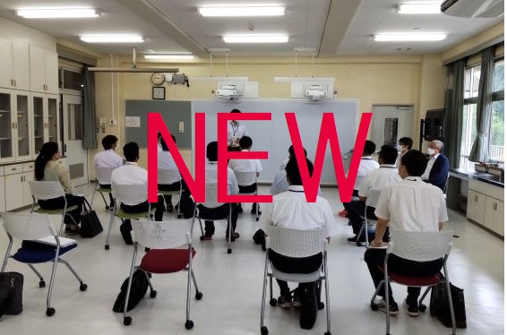 一番新しい情報はここから
