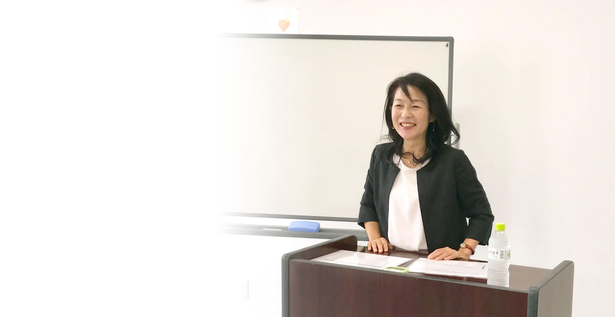講師 渡辺明美 プロフィール Iプロデュース