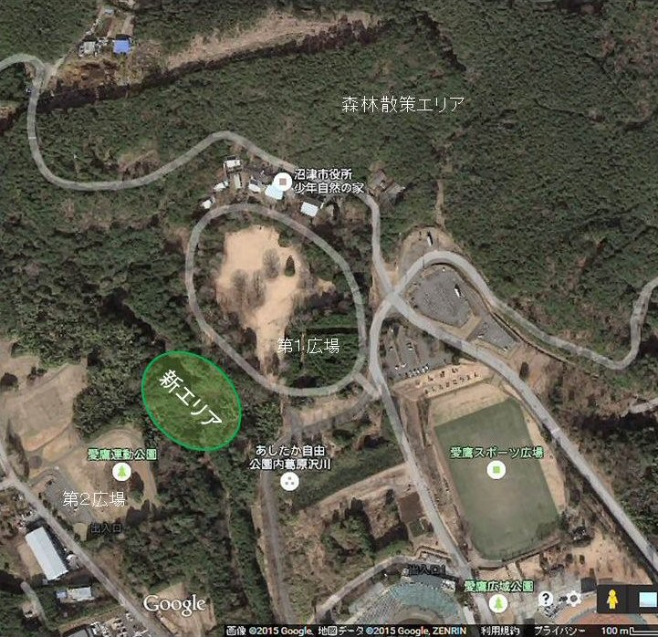 愛鷹広域公園 クチコミ アクセス 営業時間 沼津 フォートラベル