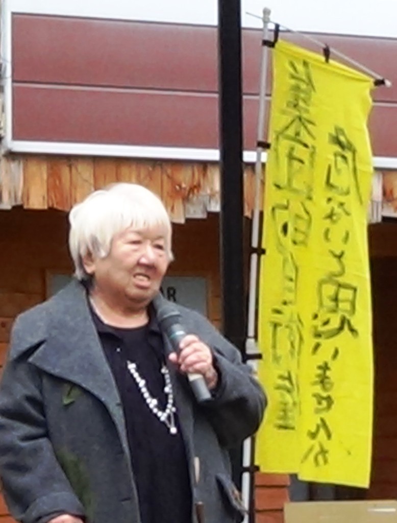 山田火砂子監督、女優・磯村みどりさんが映画「望郷の鐘―満蒙開拓団の落日」で伝えたかったこと（２０１４年１２月６日、戦争やだね長野大集会での挨拶）