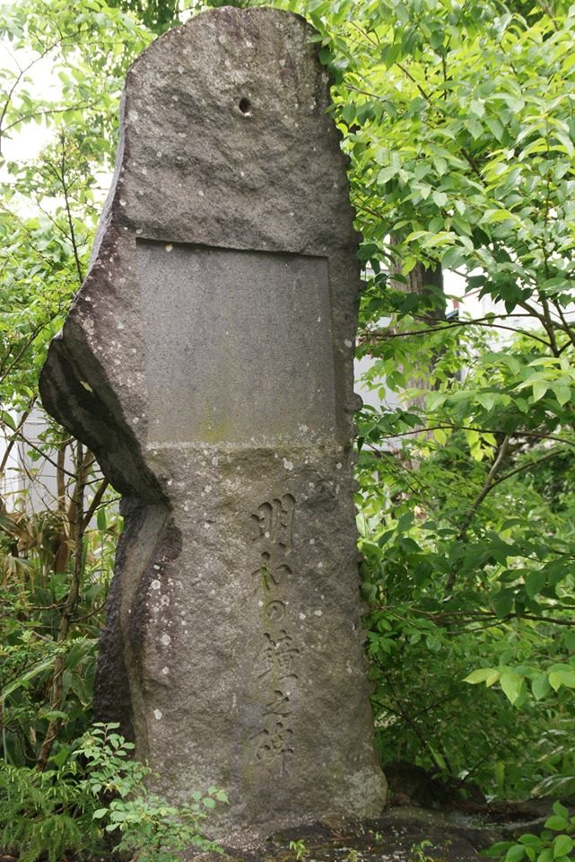 明専寺の石の鐘（長野県信濃町）