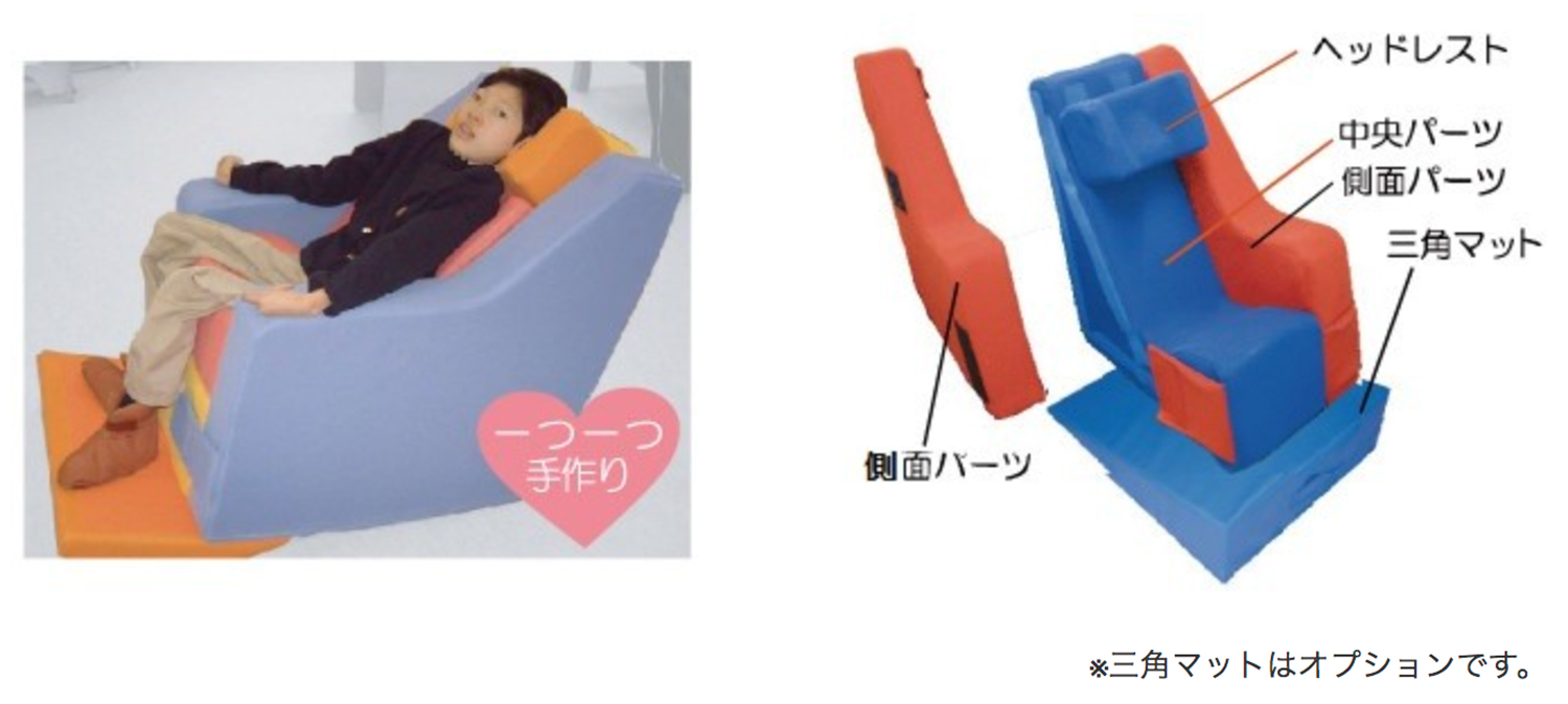 Leeチェア 座位保持装置 - Lee製作室