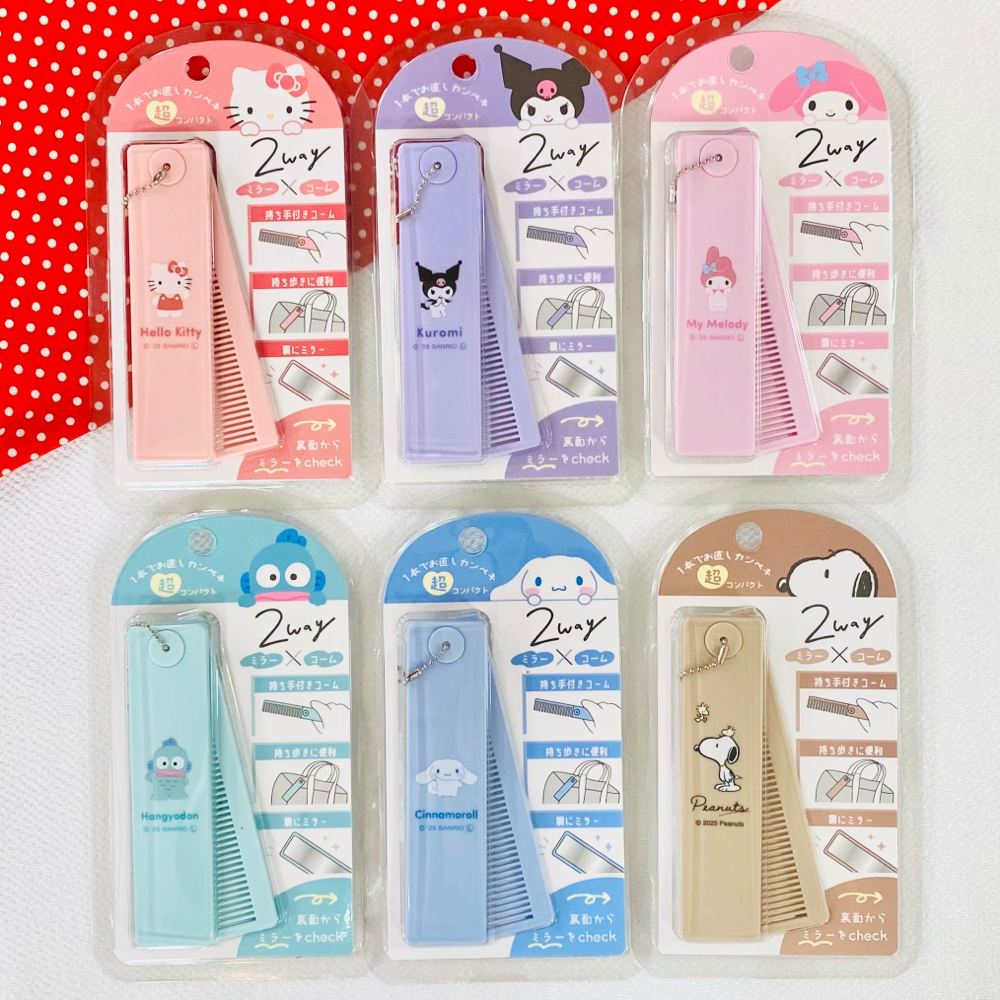 イシハラ i-box ｜溝の口｜文房具｜雑貨 - イシハラ i-box