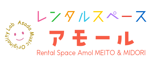 レンタルスペースアモールヘッダー
