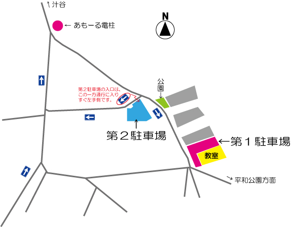音楽教室あもーる千種区光が丘教室の駐車スペース画像