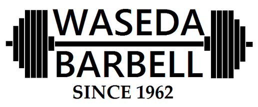 【激レア】WASEDA BARBELL CLUB 早稲田バーベルクラブ パーカー 激レア】WASEDA BARBELL CLUB 早稲田バーベルクラブ パーカー