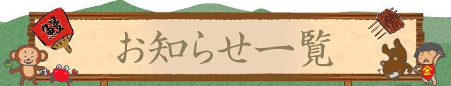 うなぎ屋たむろの岐阜鰻