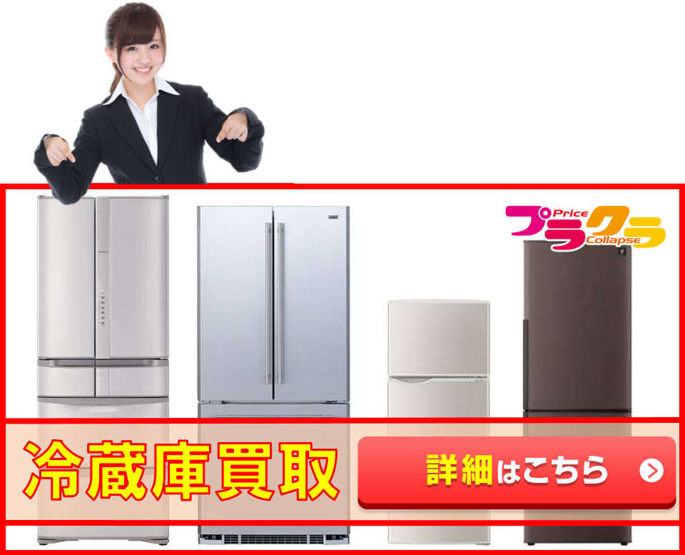 札幌市中央区のリサイクルショップはプラクラ中央区店♪ - 安心 札幌市中央区のリサイクルショップはプラクラ中央区店♪ - 安心
