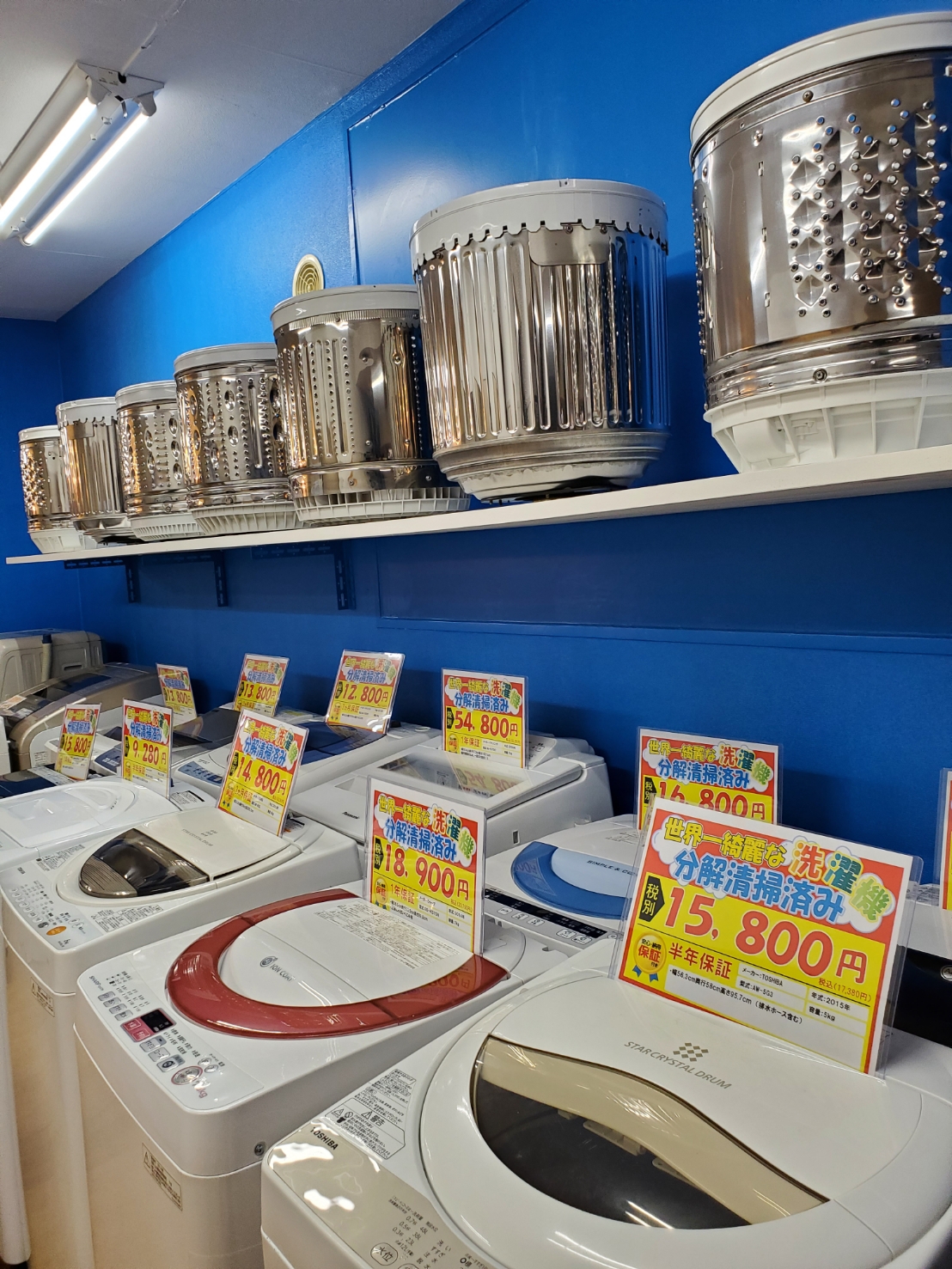 プラクラ南9条店 - 安心の買取最高値店はプラクラ♪ プラクラ南9条店 - 安心の買取最高値店はプラクラ♪
