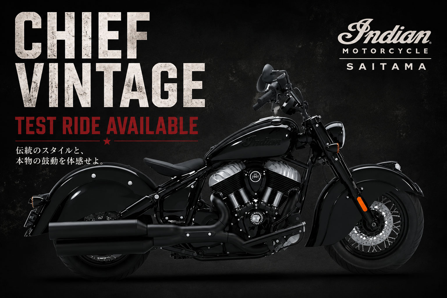 2026 Indian Chief Vintage 試乗できます｜展示・試乗受付中