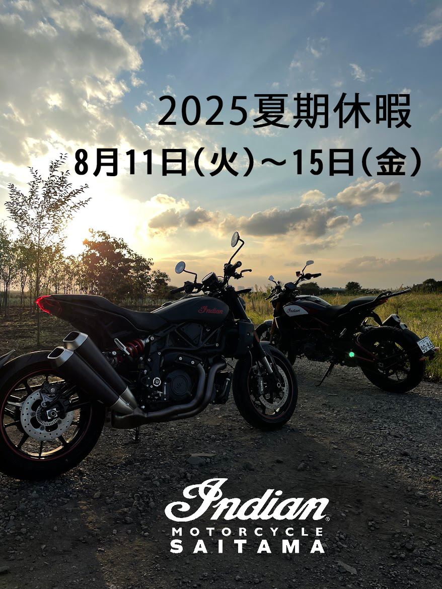 ８月の定休日＆夏季休暇のお知らせ