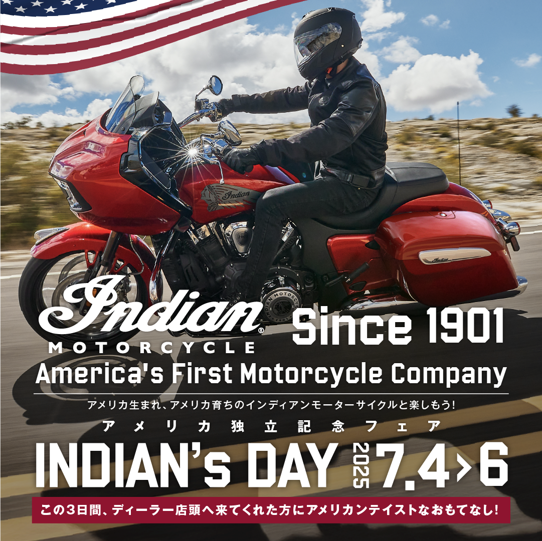 【アメリカ独立記念フェア】INDIAN'S DAY
