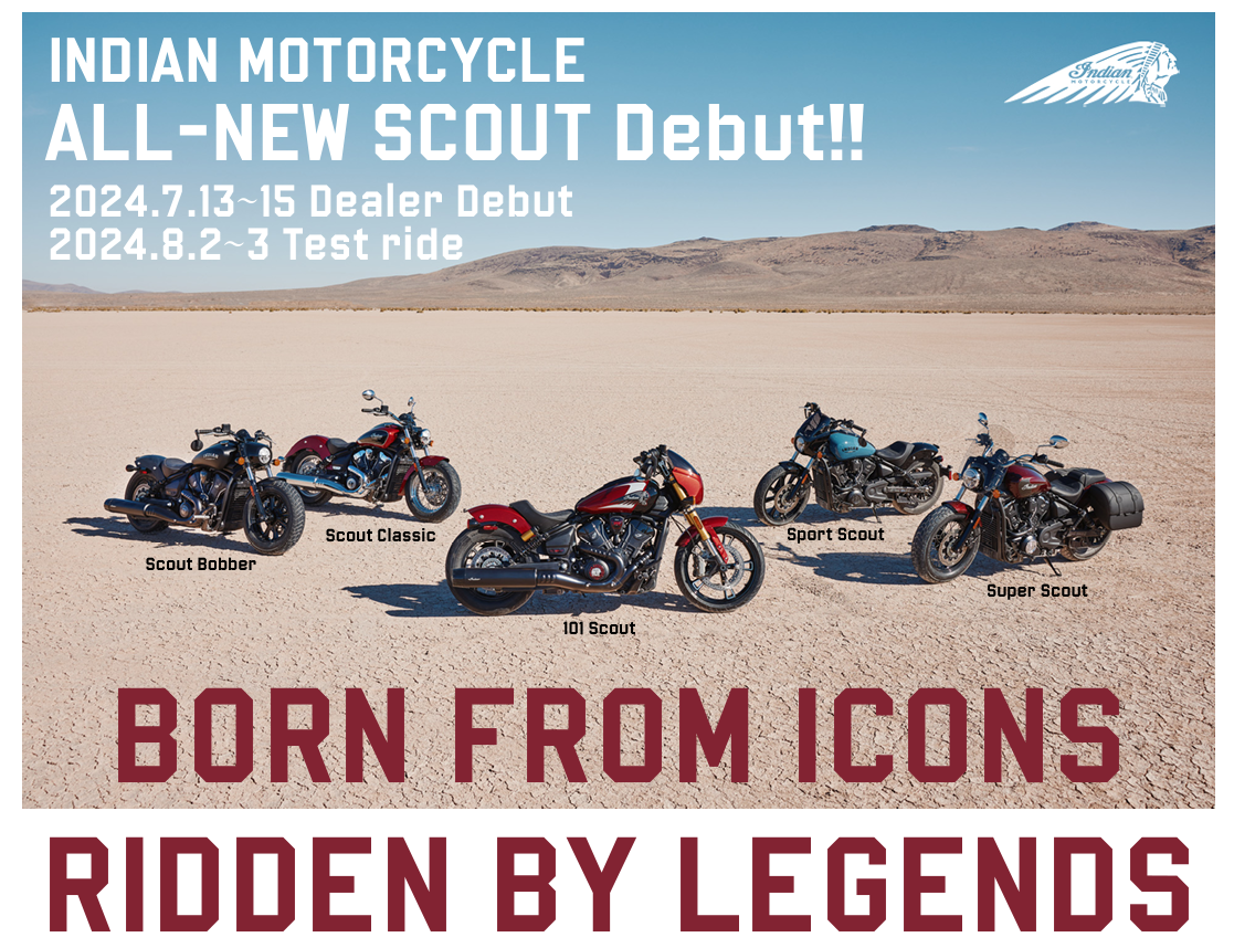 INDIAN MOTORCYCLE - インディアンモーターサイクル埼玉 INDIAN MOTORCYCLE - インディアンモーターサイクル埼玉