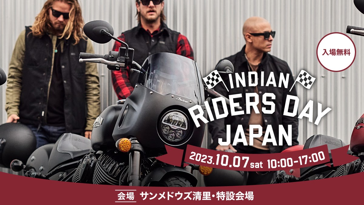 INDIAN RIDERS DAY JAPAN（インディアン ライダーズデイ ジャパン）