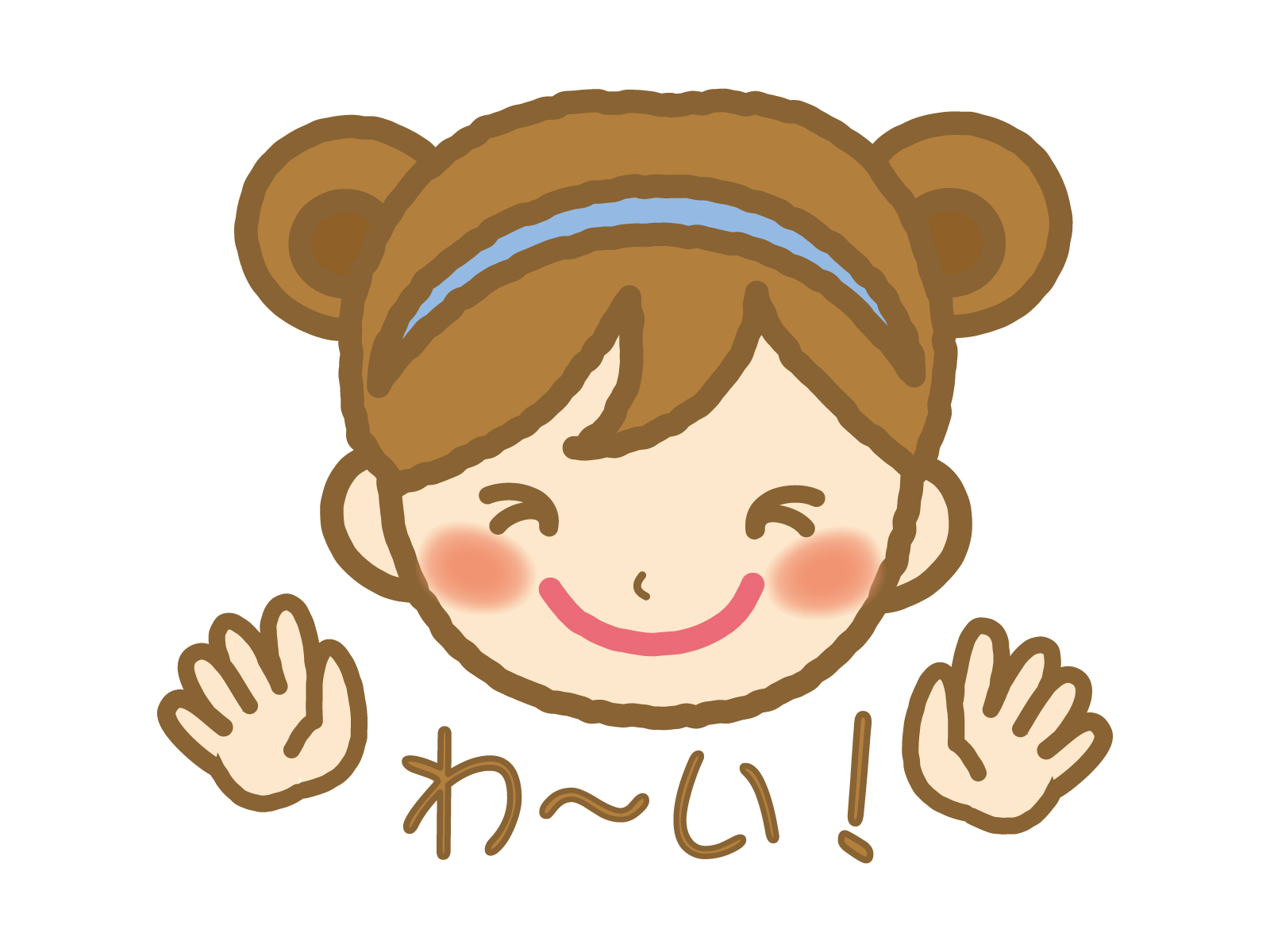 肉体を持ったまま人間をやめる なちゅらるせらぴすと桜愛海