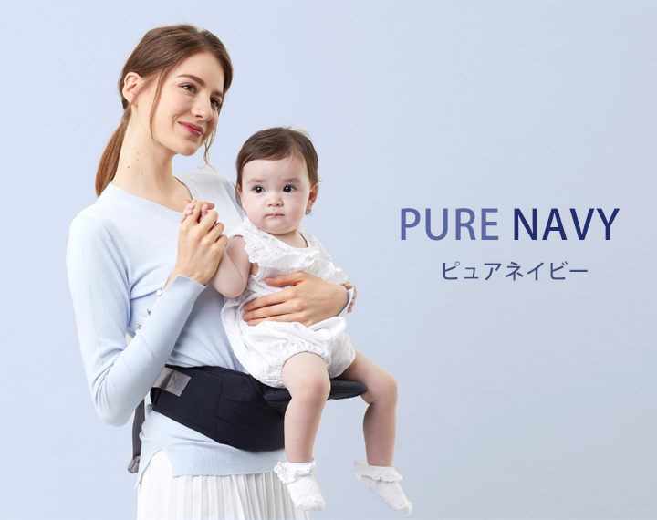 PURE NAVY（ピュアネイビー）