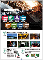 カタログ - 空機事業部 日本ニューマチック工業株式会社 カタログ - 空機事業部 日本ニューマチック工業株式会社