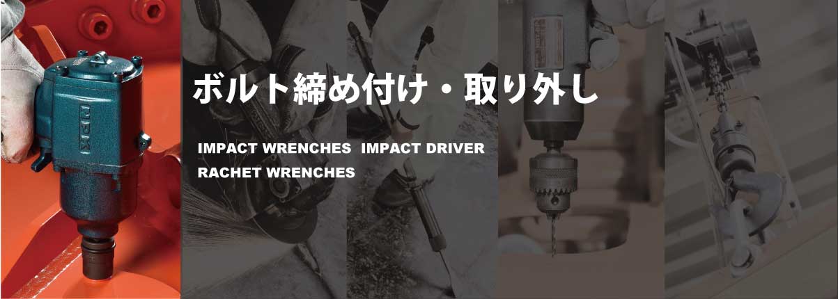 空機事業部TOP - 空機事業部 日本ニューマチック工業株式会社 空機事業部TOP - 空機事業部 日本ニューマチック工業株式会社