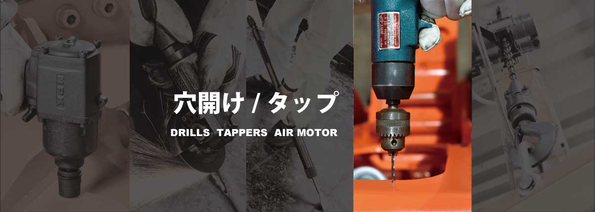 空機事業部TOP - 空機事業部 日本ニューマチック工業株式会社 空機事業部TOP - 空機事業部 日本ニューマチック工業株式会社
