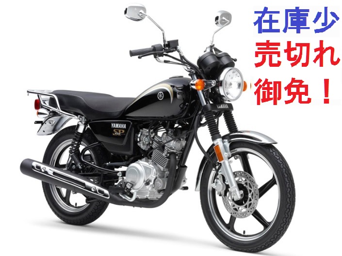 極上中古車１台入荷！(即納OK）