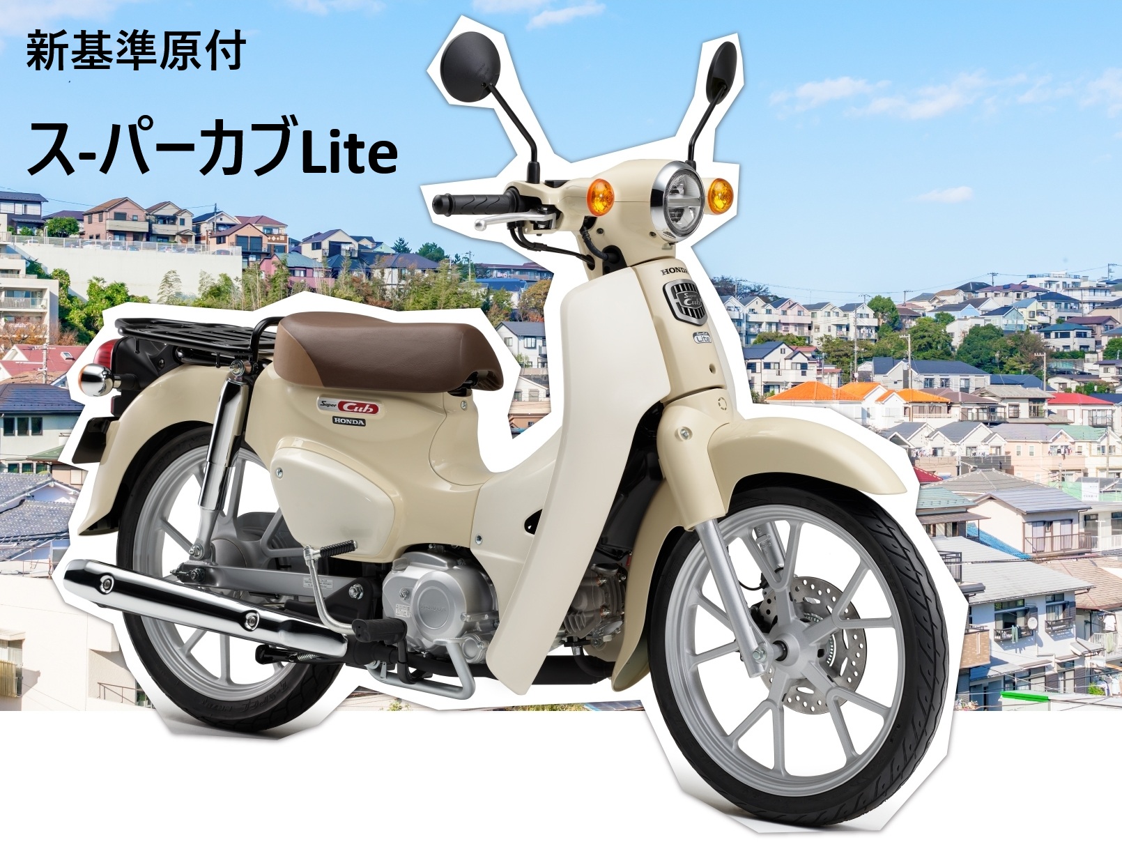 当店のバイク SALE・在庫情報 - 沼津,三島,富士,長泉,清水町で原付50cc 当店のバイク SALE・在庫情報 - 沼津,三島,富士,長泉,清水町で原付50cc