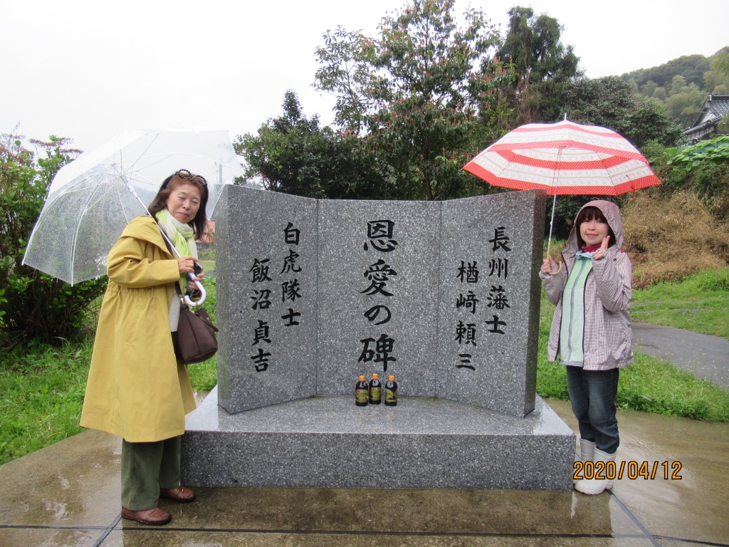 ガイドの井上さんお礼の電話頂戴 囲炉裏の部屋 あだちすすむ