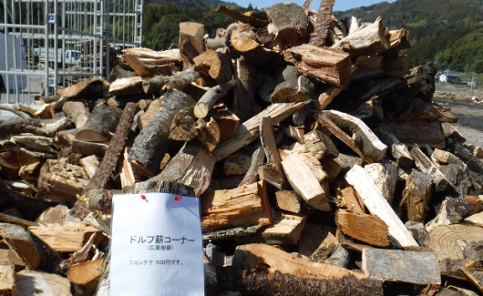 【完売】  薪の種類 木の駅ひだか - その他