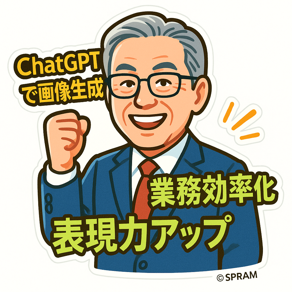 ChatGPTが生成する画像内の文字化けの原因と対策