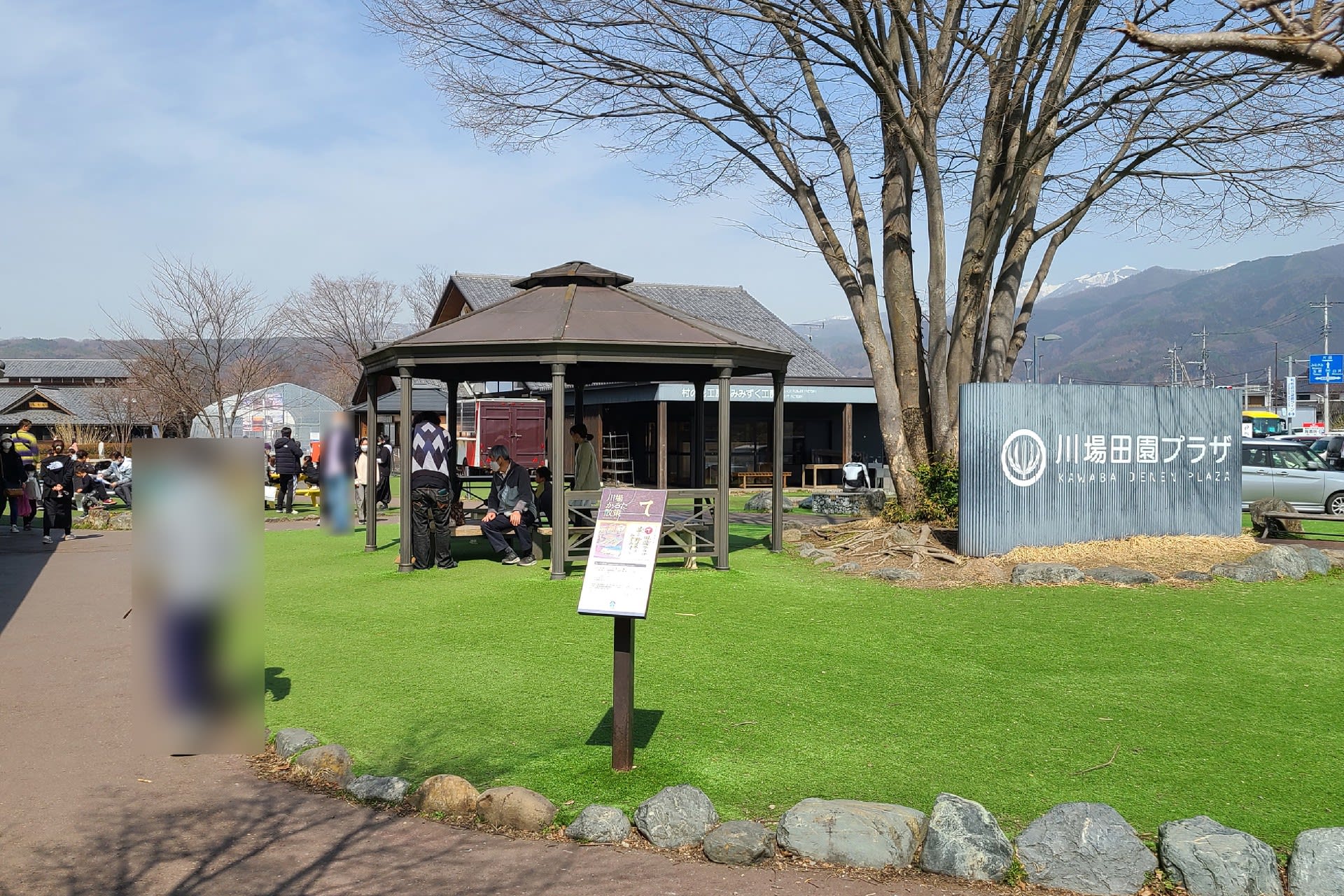 川場田園プラザは道の駅のイメージを超える地域ブランド