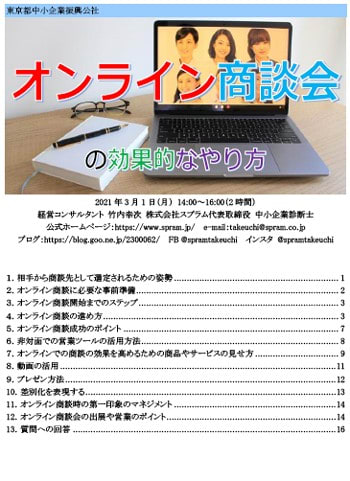 声に感情を込める