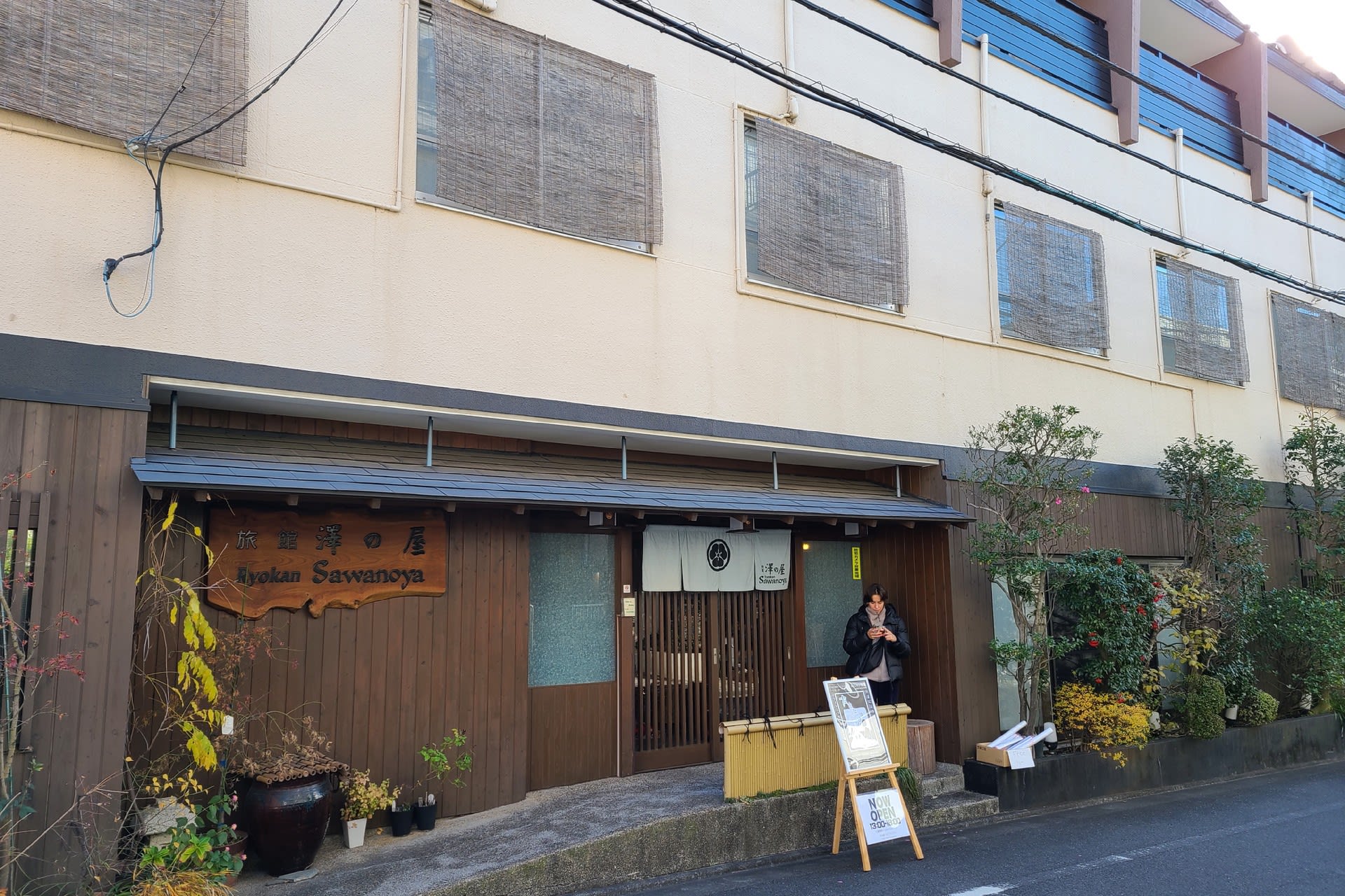訪日外国人人気ナンバー1の「澤の屋旅館」