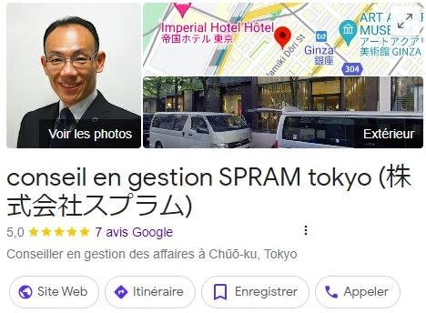 Googleビジネスプロフィールの多言語対応