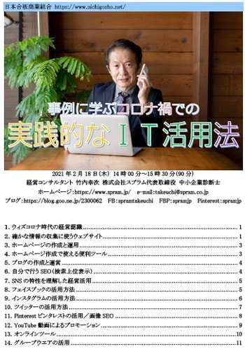高速ネット回線を使おう