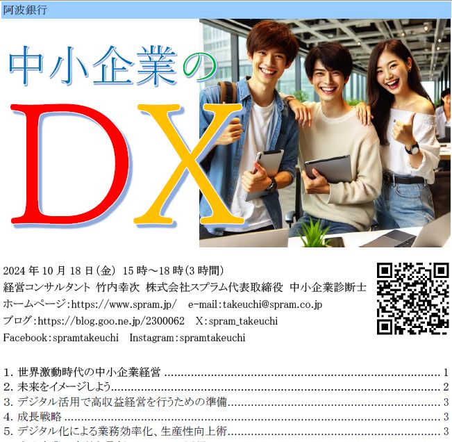 知名度はChatGPTが1番