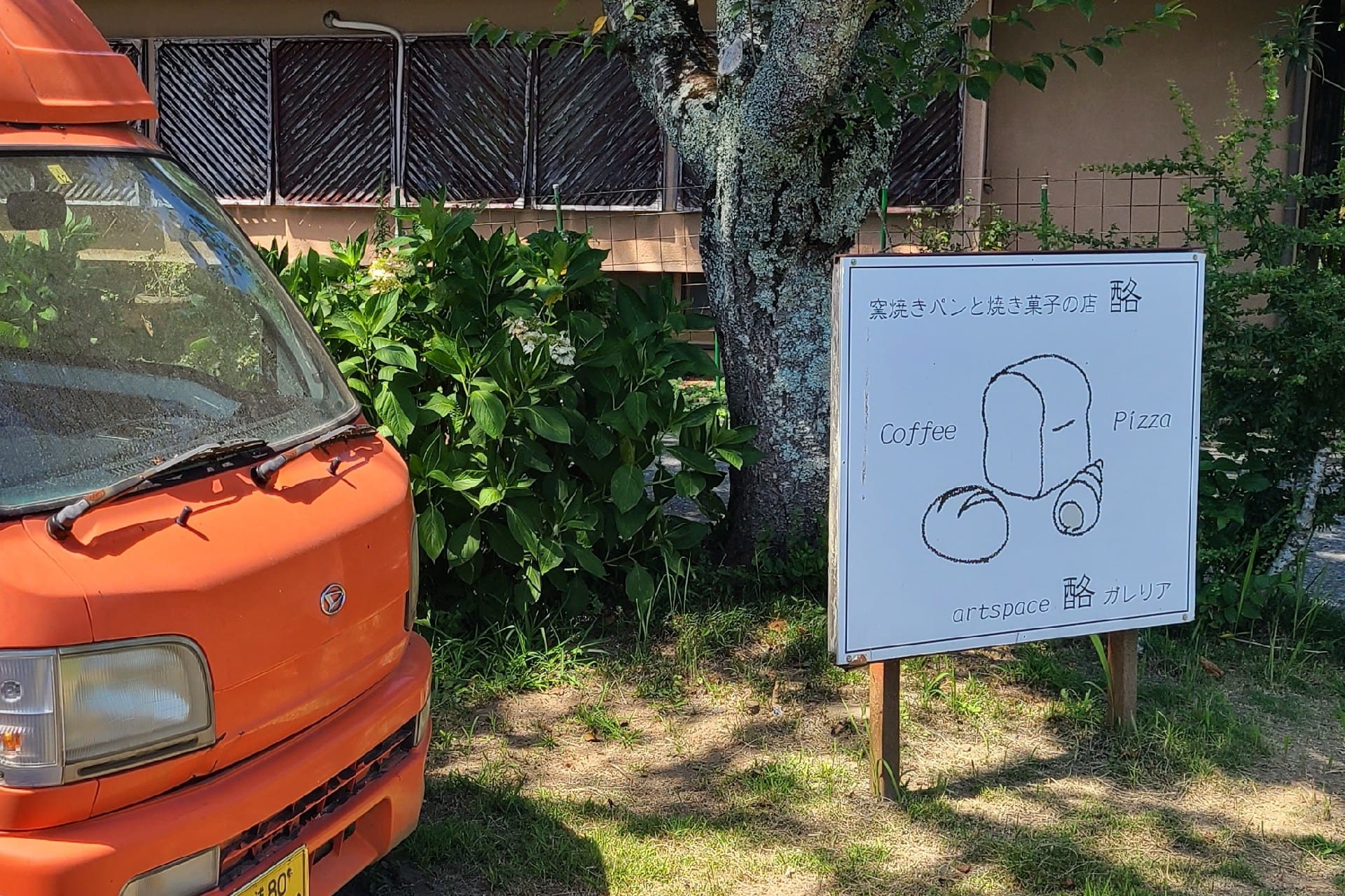 モノクロ線画看板の訴求力
