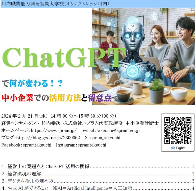生成AIは楽するための道具ではない
