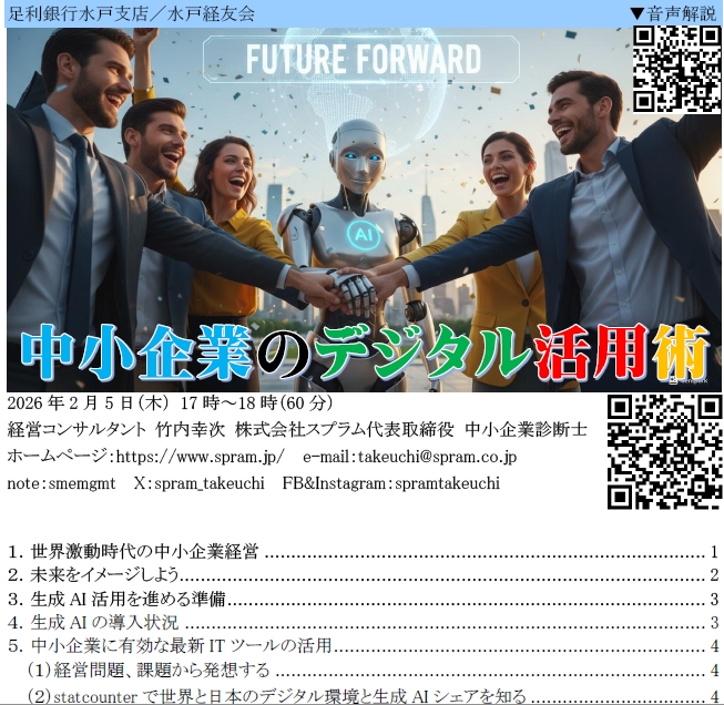 LLMはいわばOS。成果を生むのはアプリ的な使い方だ