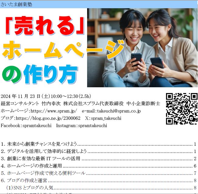 Google AnalyticsとMicrosoft Clarityの併用
