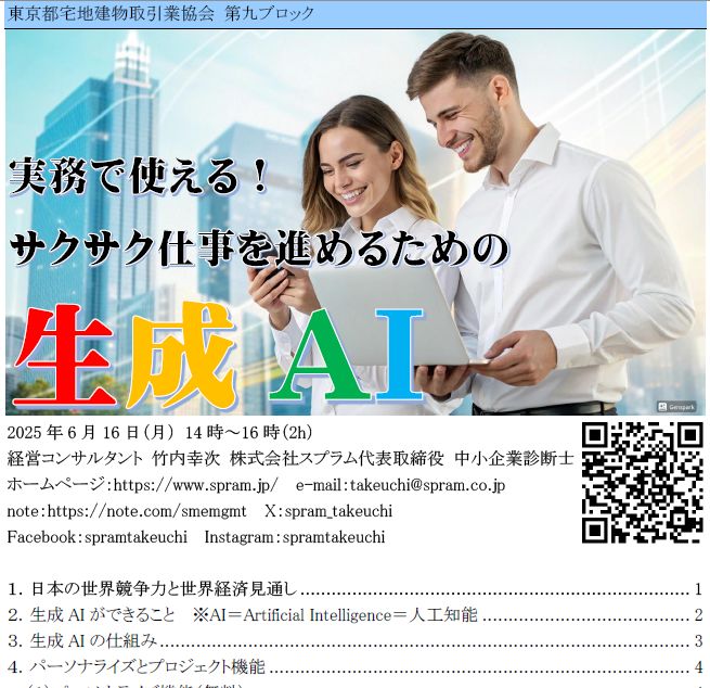 生成AIの普及で本当にGoogle検索はオワコンになるのか？