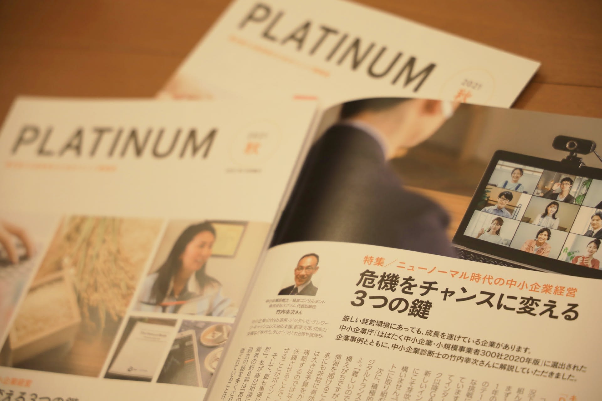 危機をチャンスに変える3つの鍵
