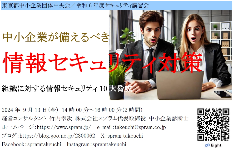 AIが生成した文章をそのまま使うリスク