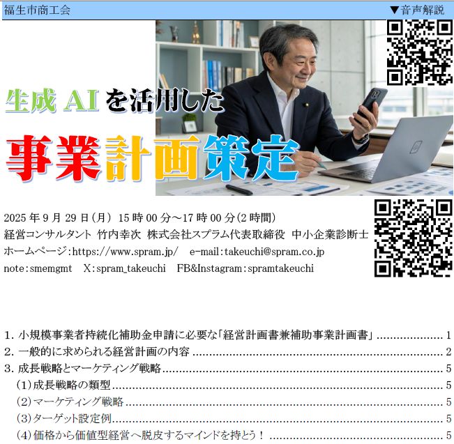 NotebookLMの評論・議論が素晴らしい！